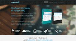 Desktop Screenshot of eremsoft.com
